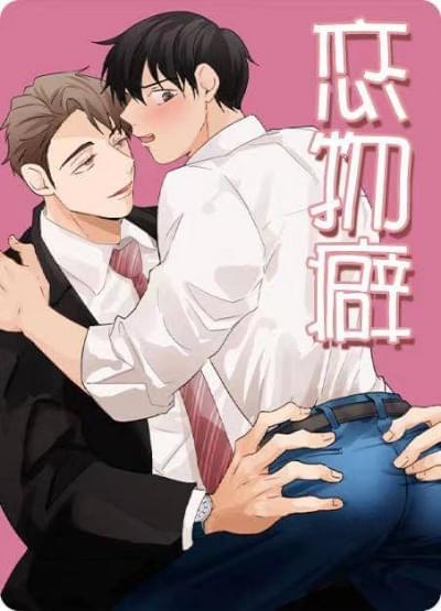 倾世帝王姬漫画免费阅读